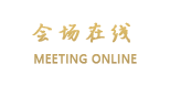 咸阳瑞莱斯精品旅馆